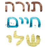 לוגו תורה חיים שלי